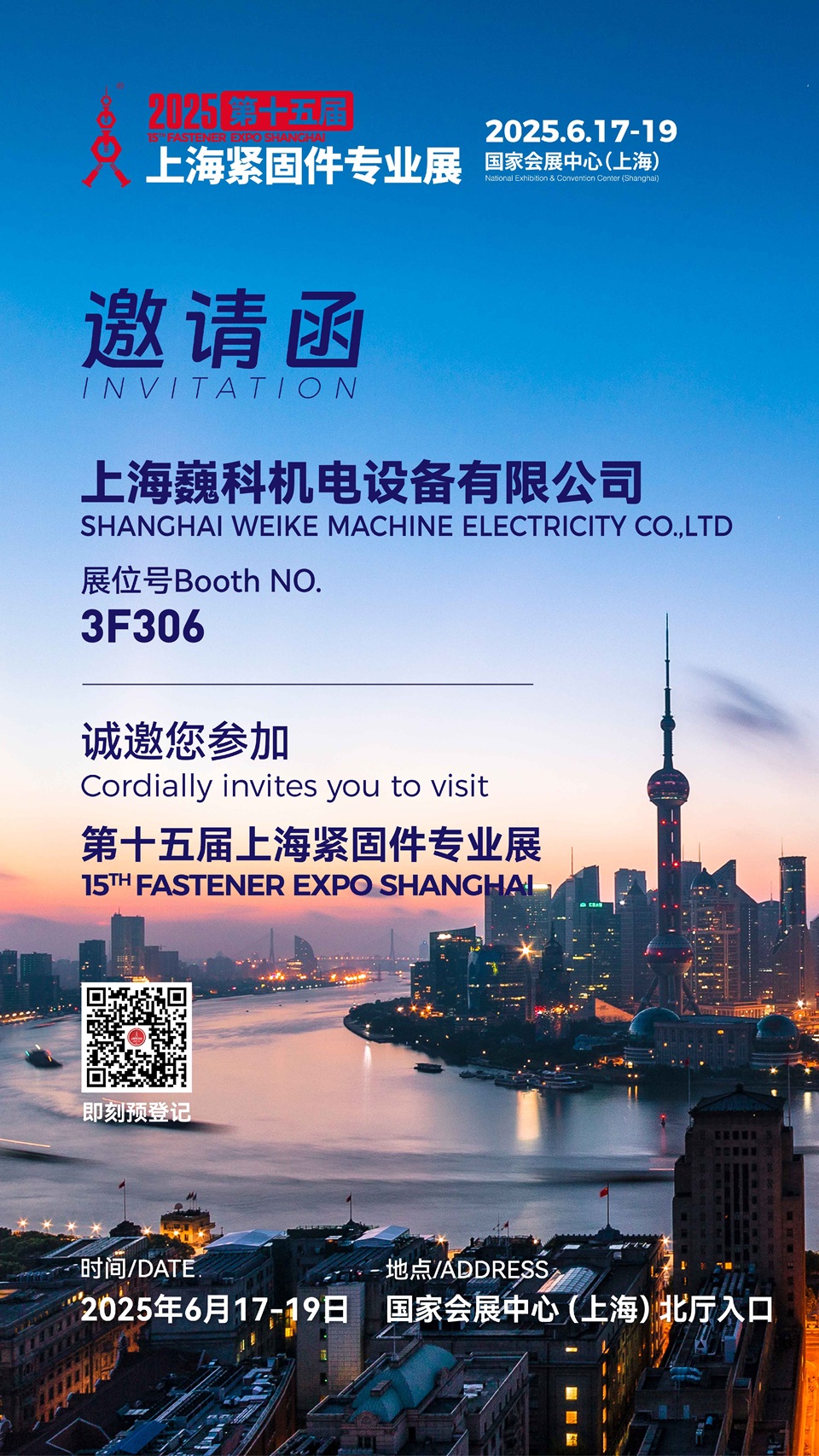 微信圖片_20250610161859.jpg